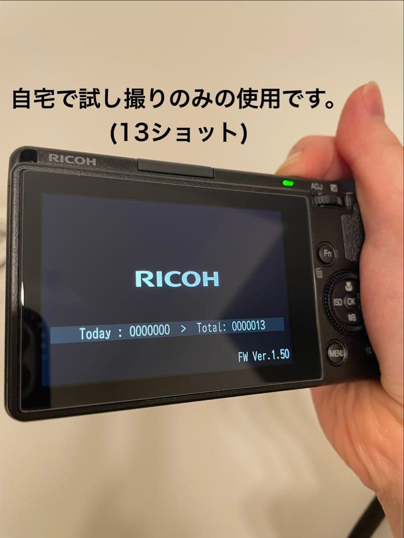 【新品】RICOH GRIIIxコンパクトデジタルカメラ 【11/13購入】
