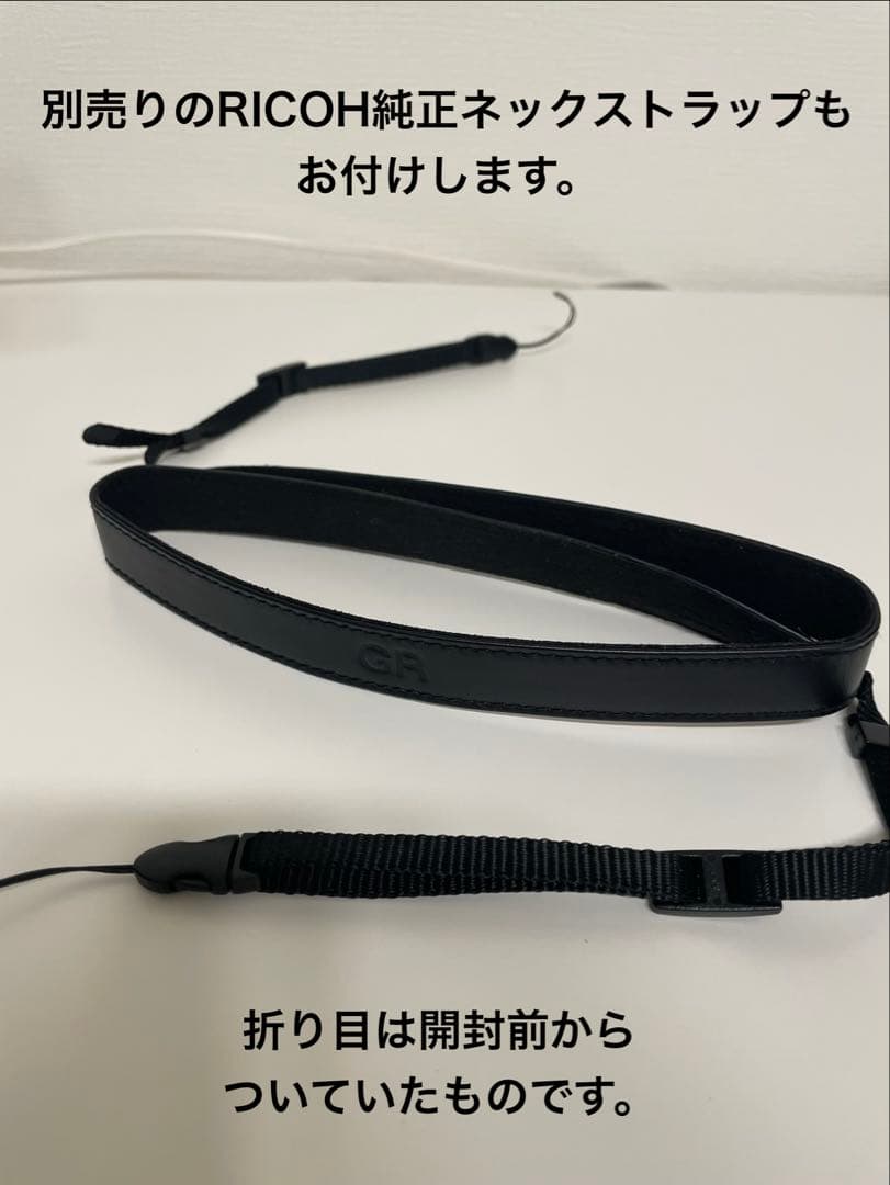 【新品】RICOH GRIIIxコンパクトデジタルカメラ 【11/13購入】