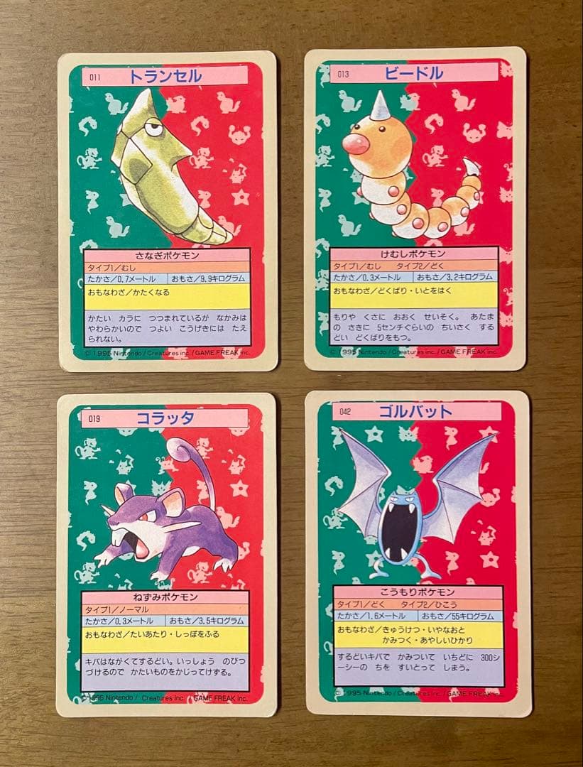 ポケモンカード トップサン 裏青 まとめ売り