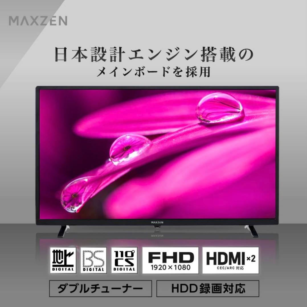 2025年製　液晶テレビ　40インチ　J40SK06