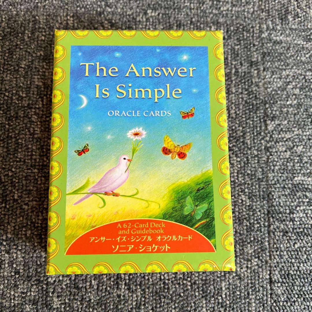 【日本語版】未使用品 絶版 希少 アンサー・イズ・シンプルオラクルカード