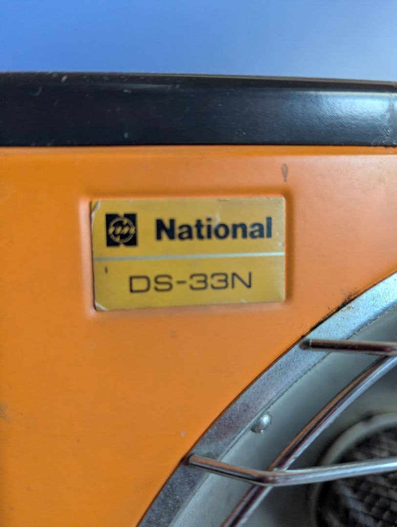 National DS-33N 電気ヒーター オシャレアンティーク