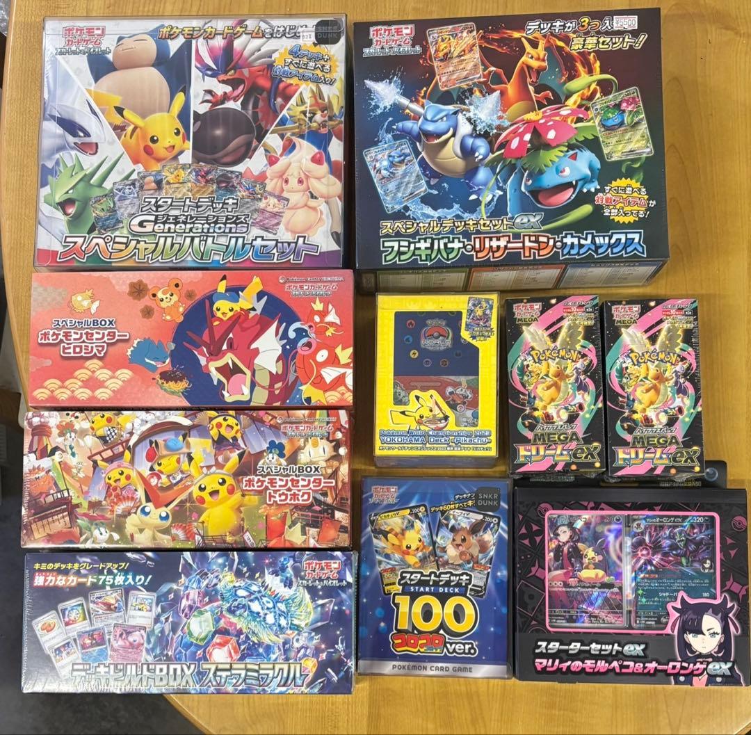ポケモンカードBOX まとめ売り　スペシャルBOX 他