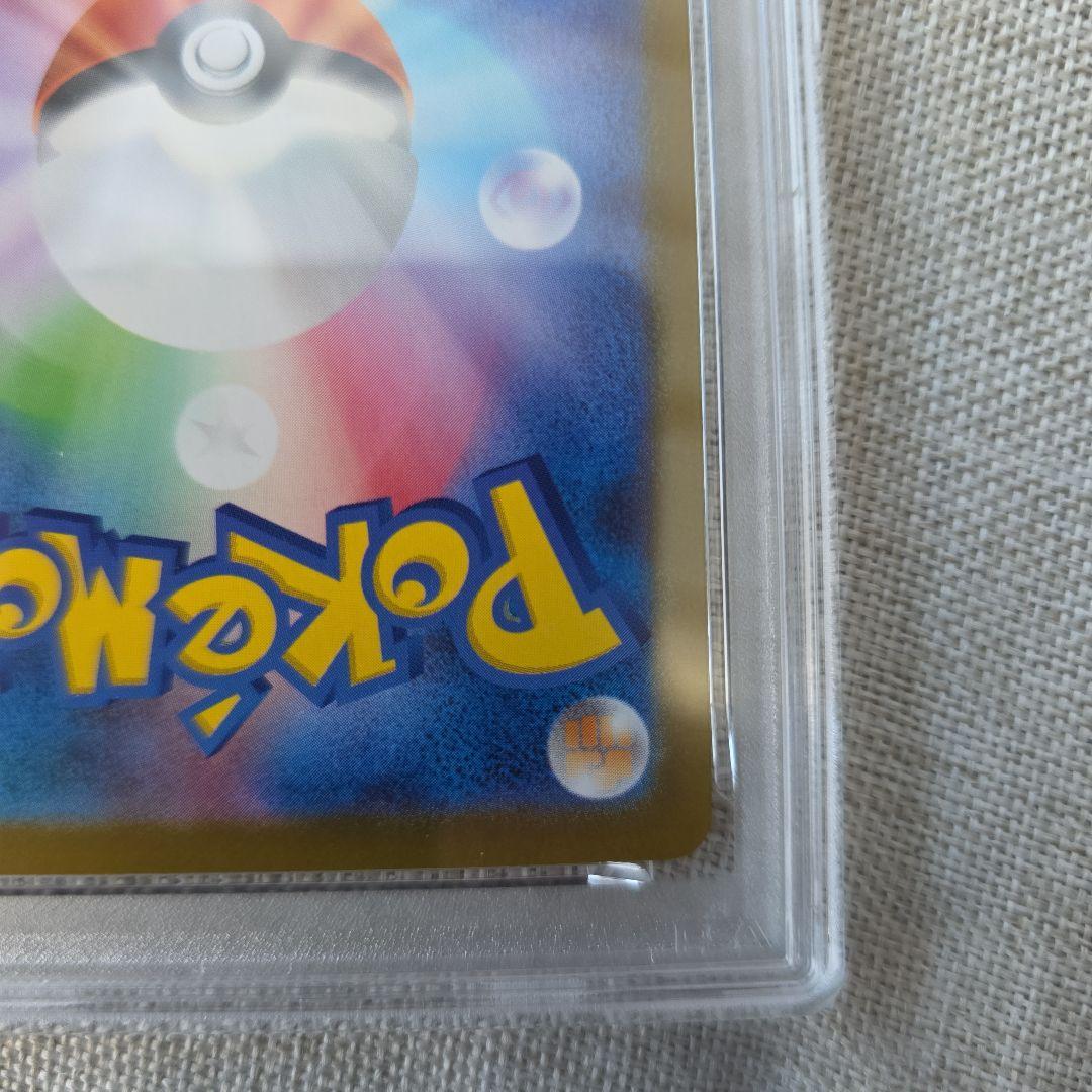 m*o様 リーリエのピッピex PSA9