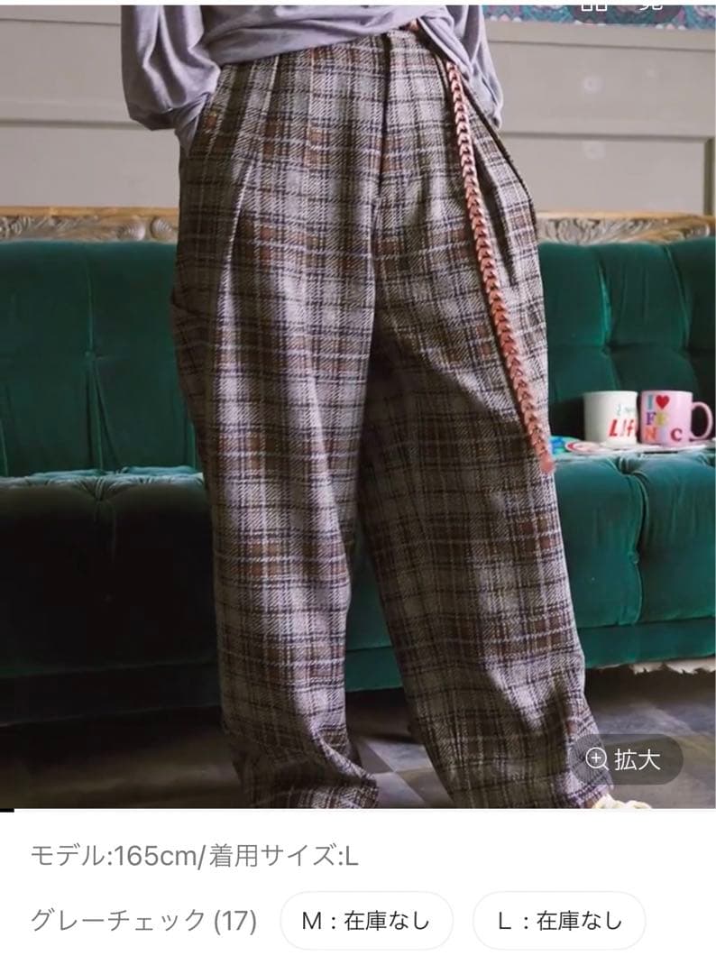 【今季新作】✨新品未開封⭐︎ 2タックペインターアソートパンツ　M