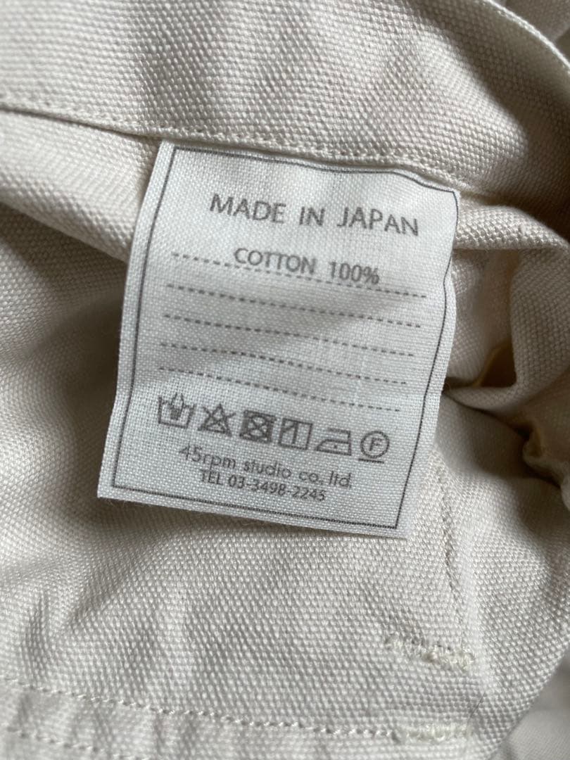 薄いグレーかかった白　カバーオール ジッパー付き