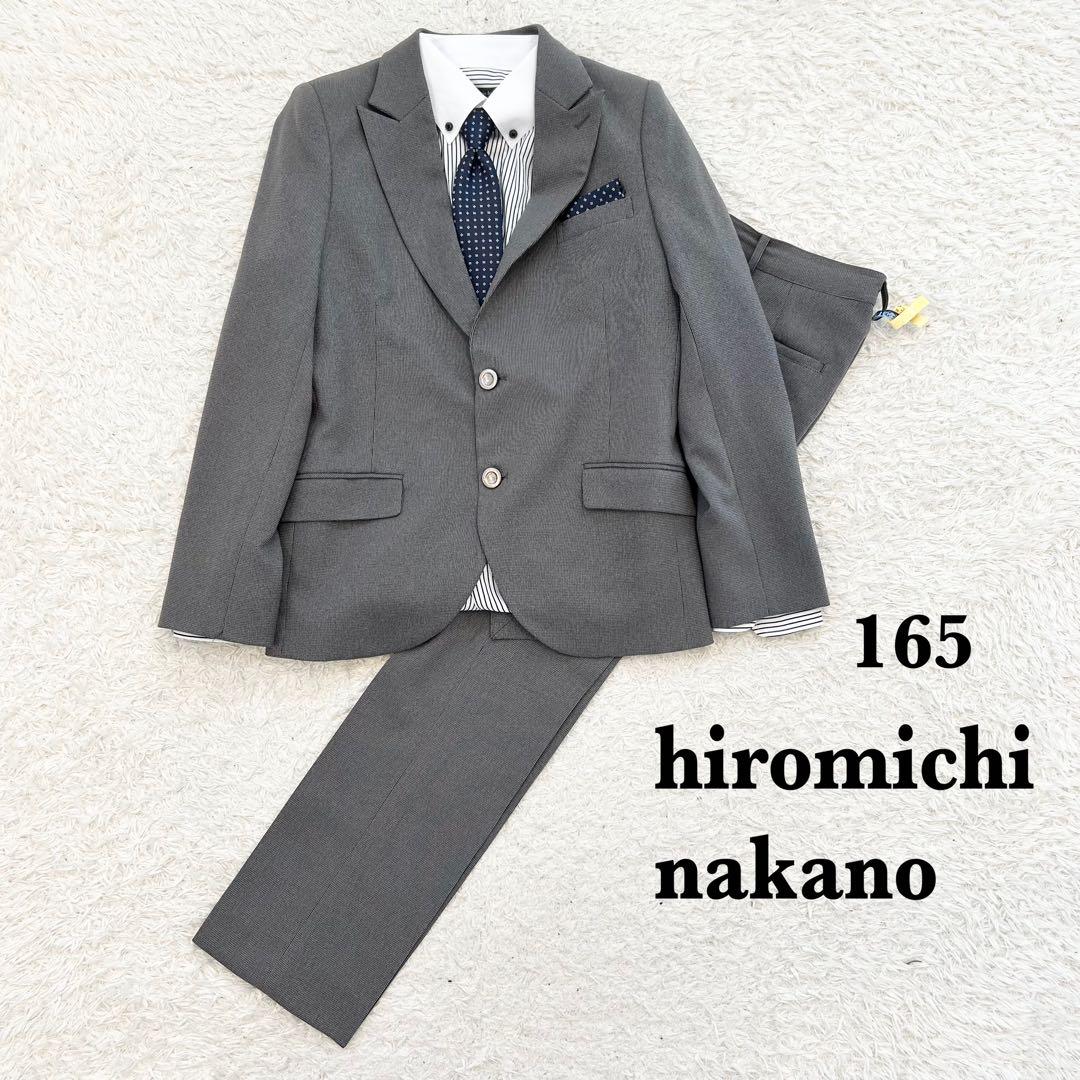 ヒロミチナカノ　キッズフォーマルスーツ　男の子　グレー　長ズボン　165