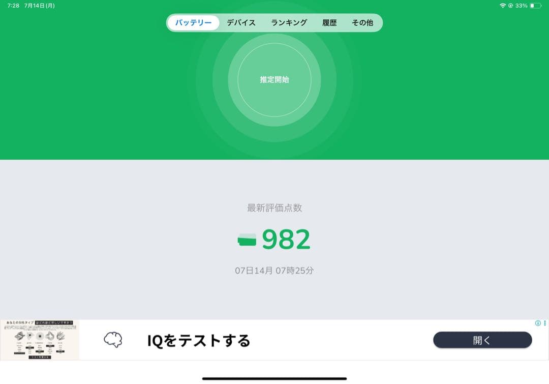 iPad Pro 11 512gb 第3世代 バッテリー良好 美品 高級ケース付