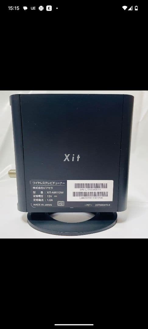 Xit Air Box (popln Aladdin 推奨チュ ーナー)