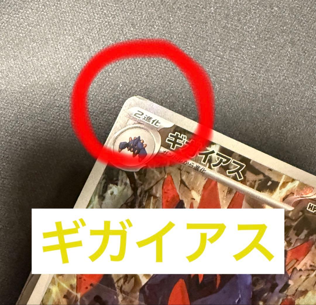 ブラックボルト　ホワイトフレア　ARセット　２２枚