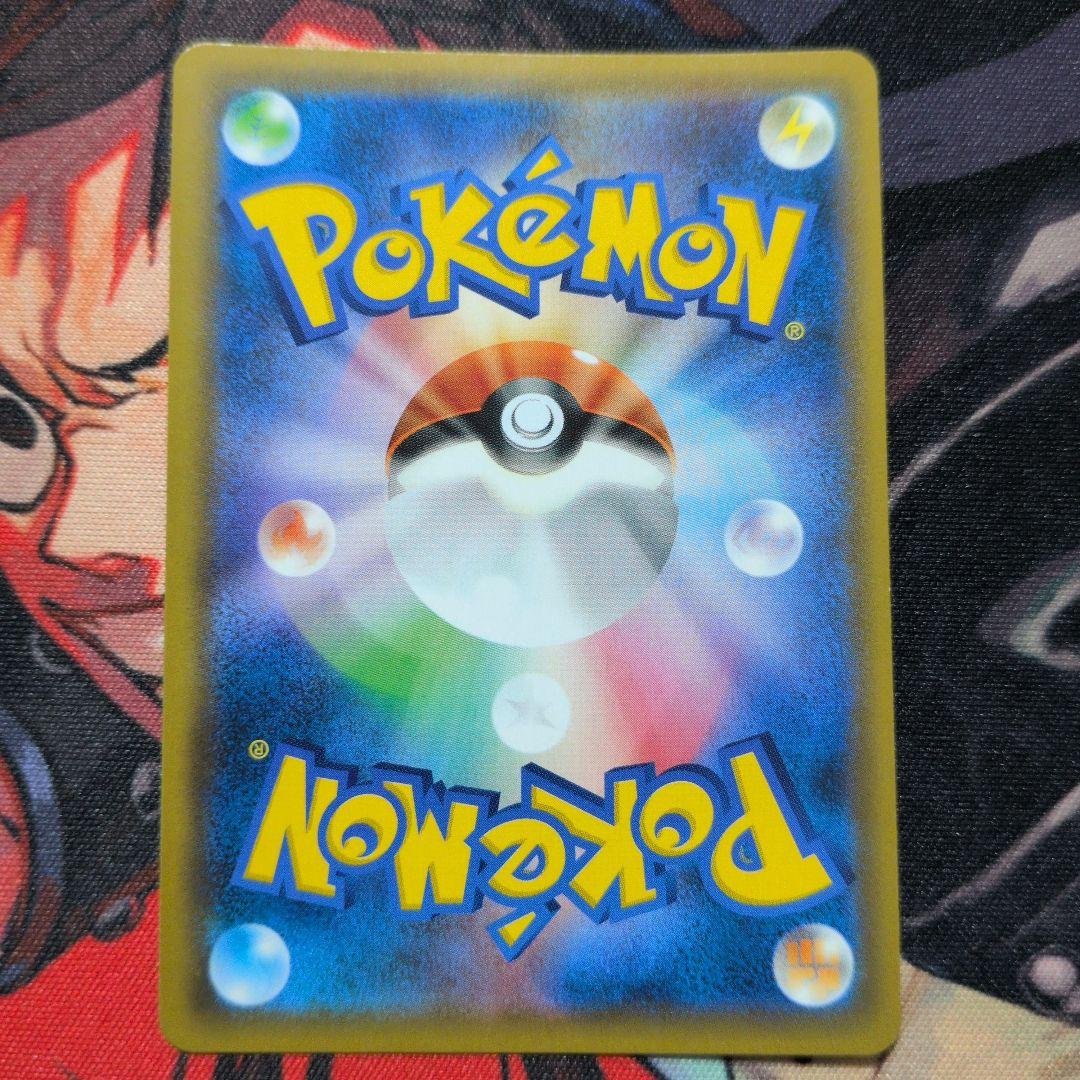 お茶会ごっこピカチュウ：はなびらのまいキャンペーン