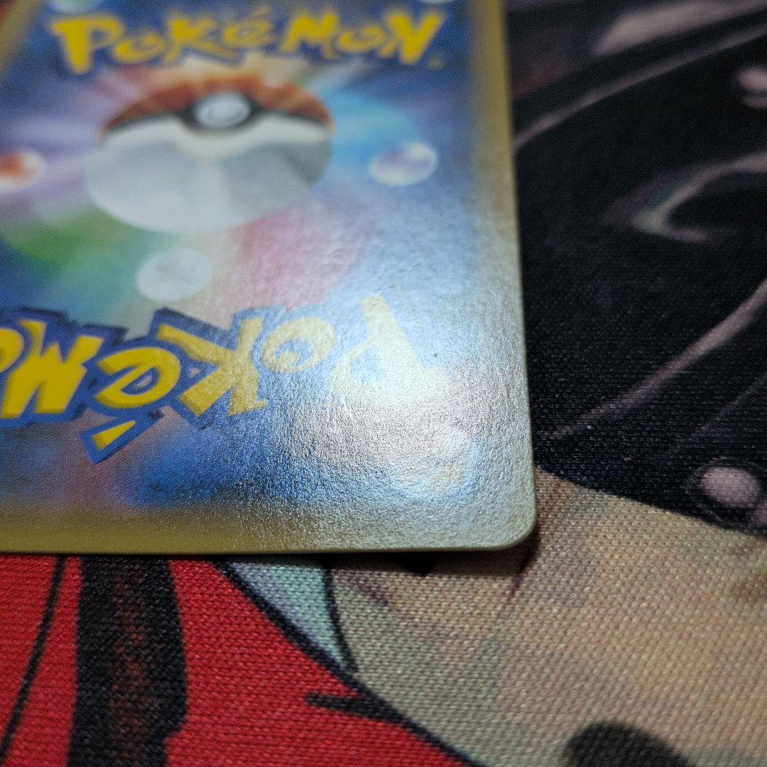 お茶会ごっこピカチュウ：はなびらのまいキャンペーン