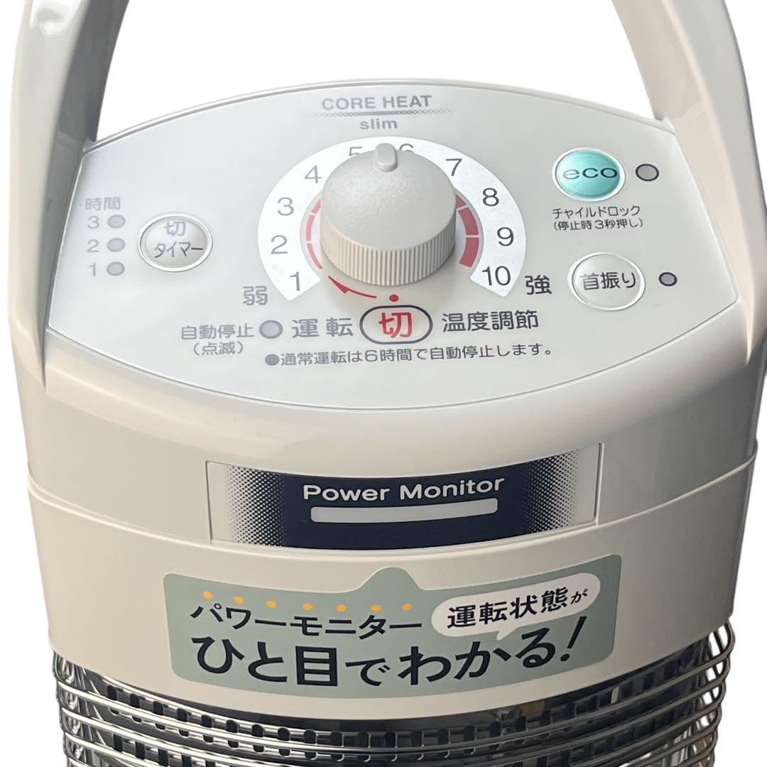 【未使用品】コロナ CORONA コアヒートスリム DH-925R ヒーター