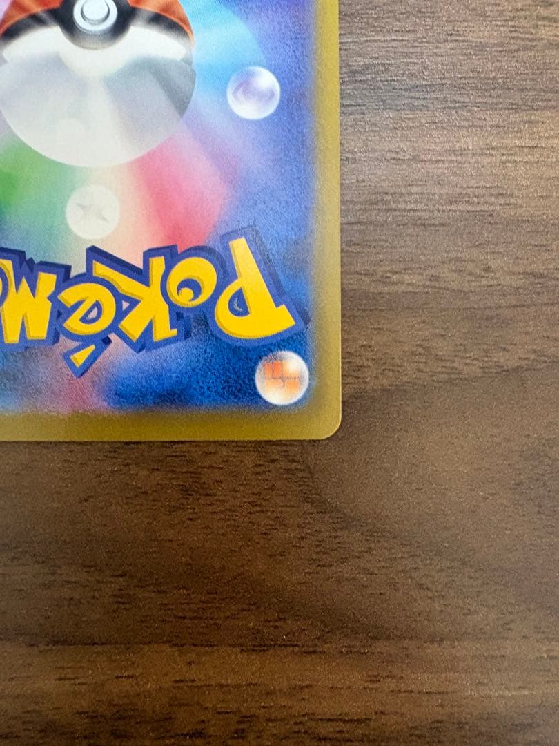 1*r様 ロケット団のミュウツーex sar