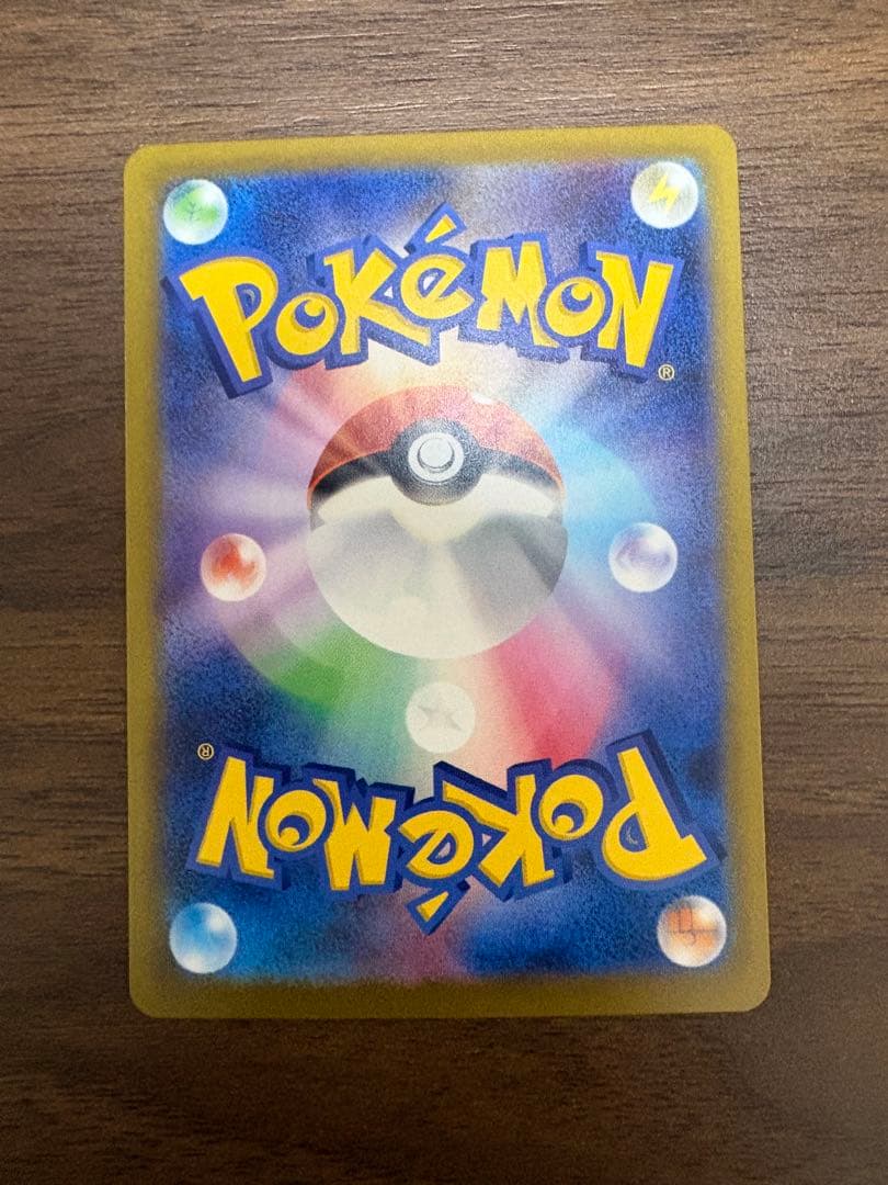 1*r様 ロケット団のミュウツーex sar