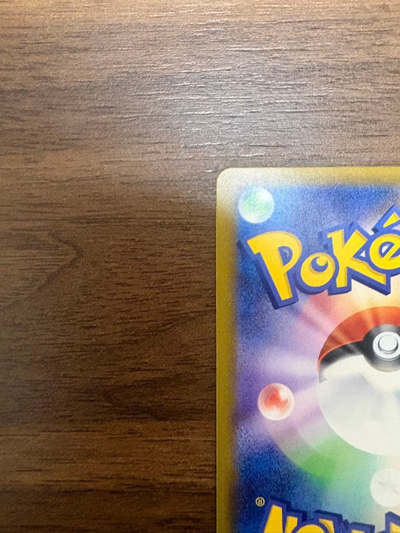 1*r様 ロケット団のミュウツーex sar