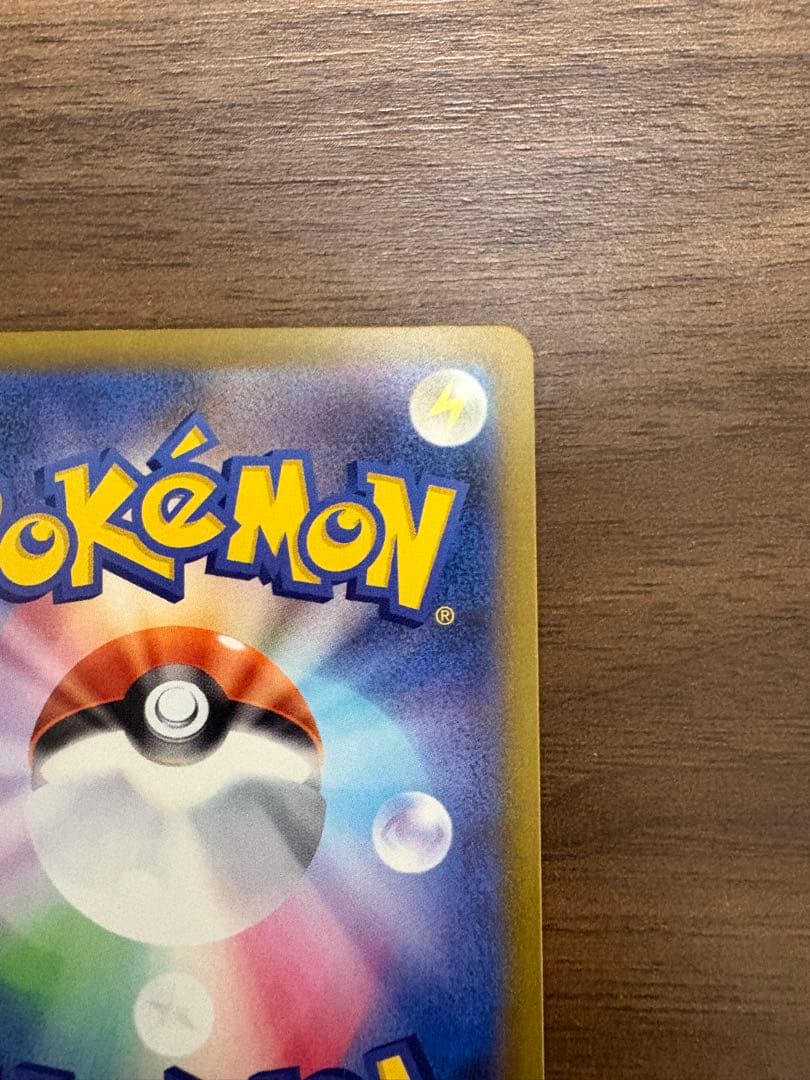 1*r様 ロケット団のミュウツーex sar