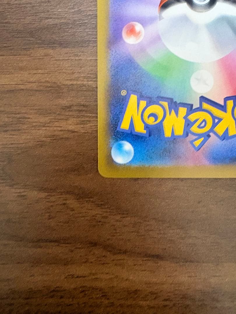 1*r様 ロケット団のミュウツーex sar