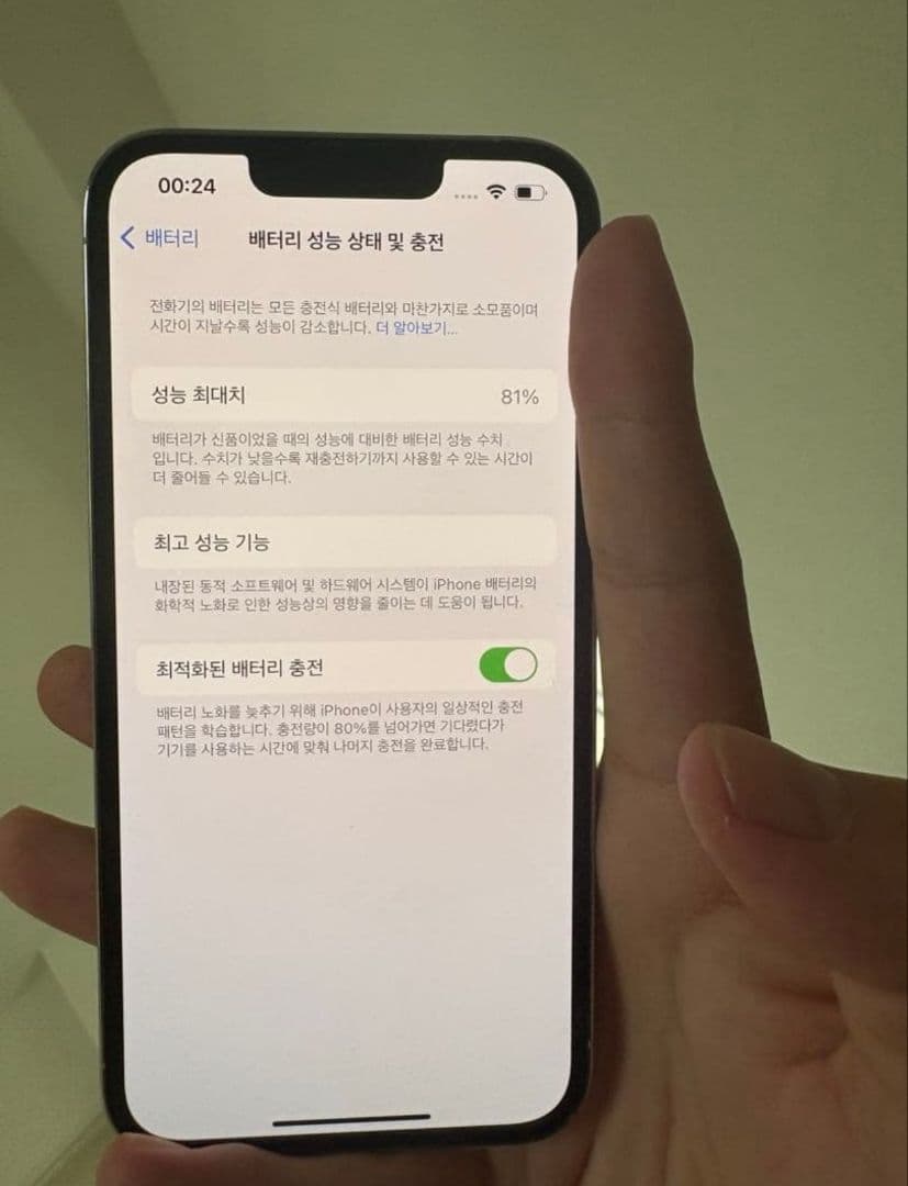 iPhone 13 Pro シルバー 256GB SIMフリー