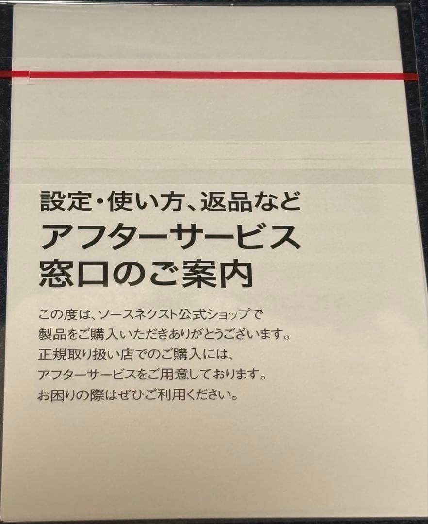 Dropbox plus 3年版　ソースネクスト ドロップボックス