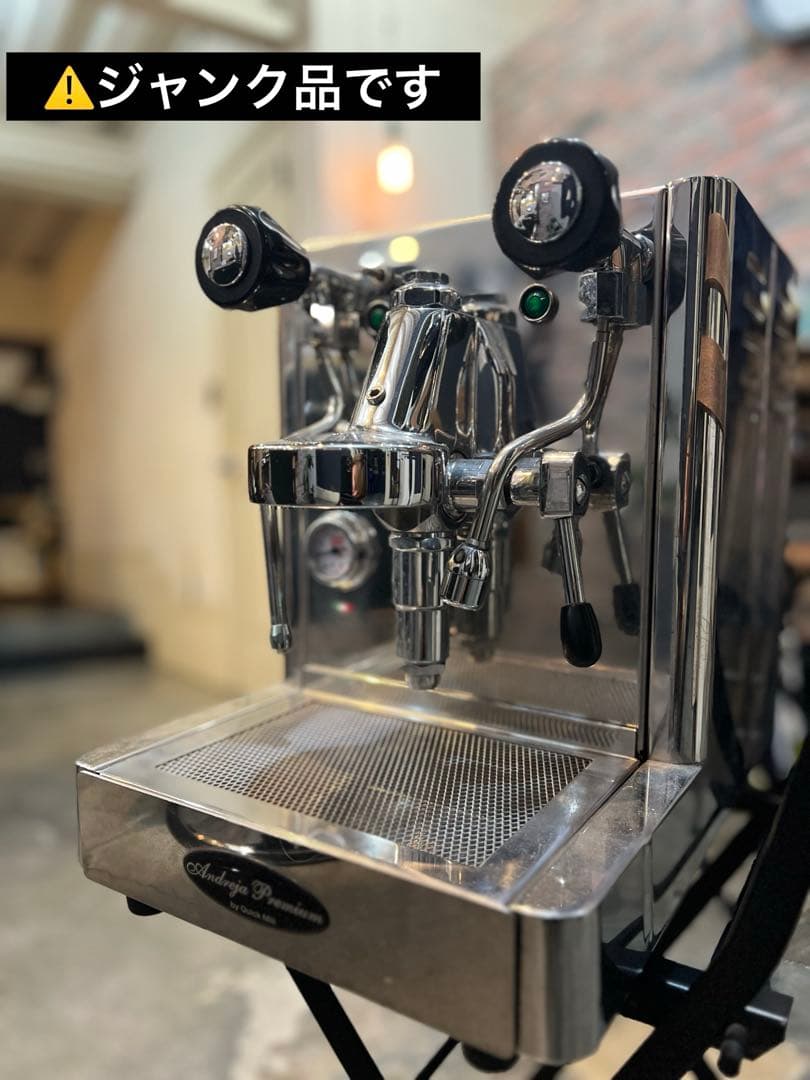 【要修理】【ジャンク】イタリア製QUICK MILL エスプレッソマシン