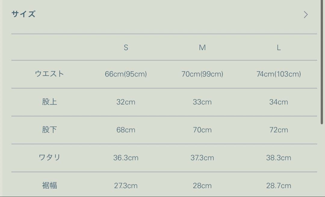 LIDNM CROCHET BLADE WOOL PNT Mサイズ