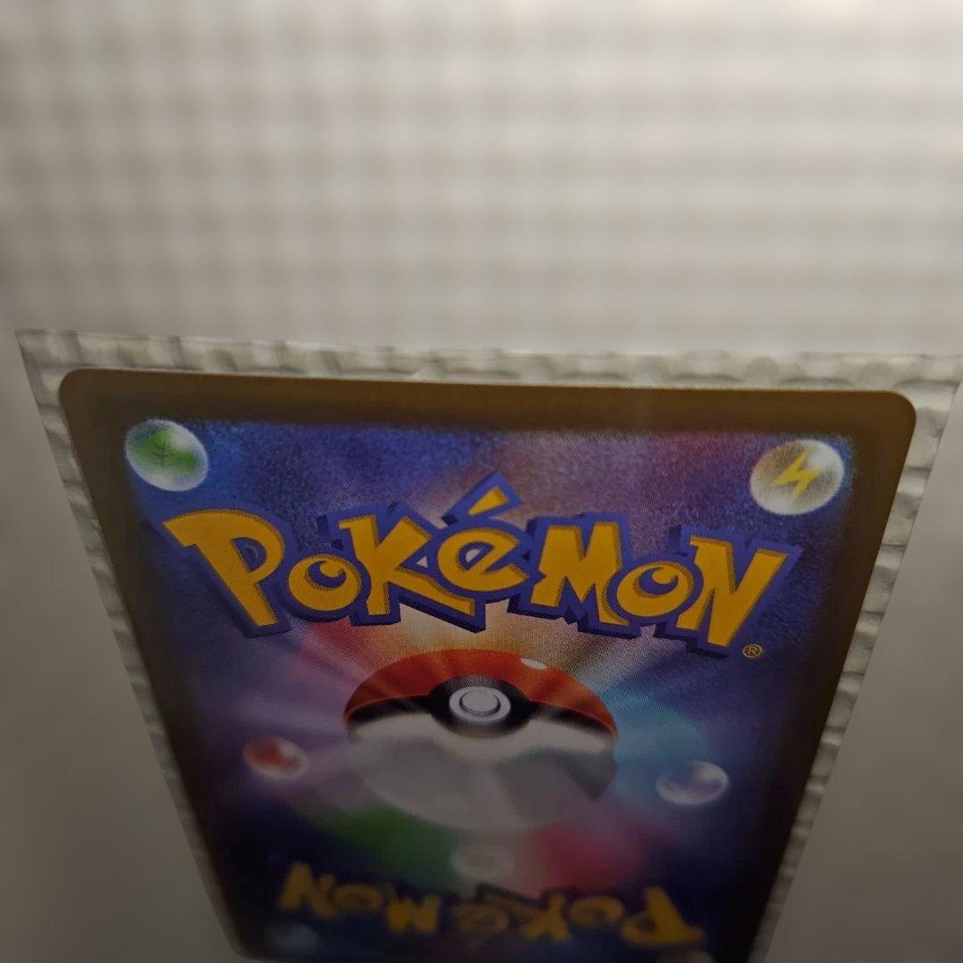 メイのはげまし【SAR】ムニキスゼロ115/080