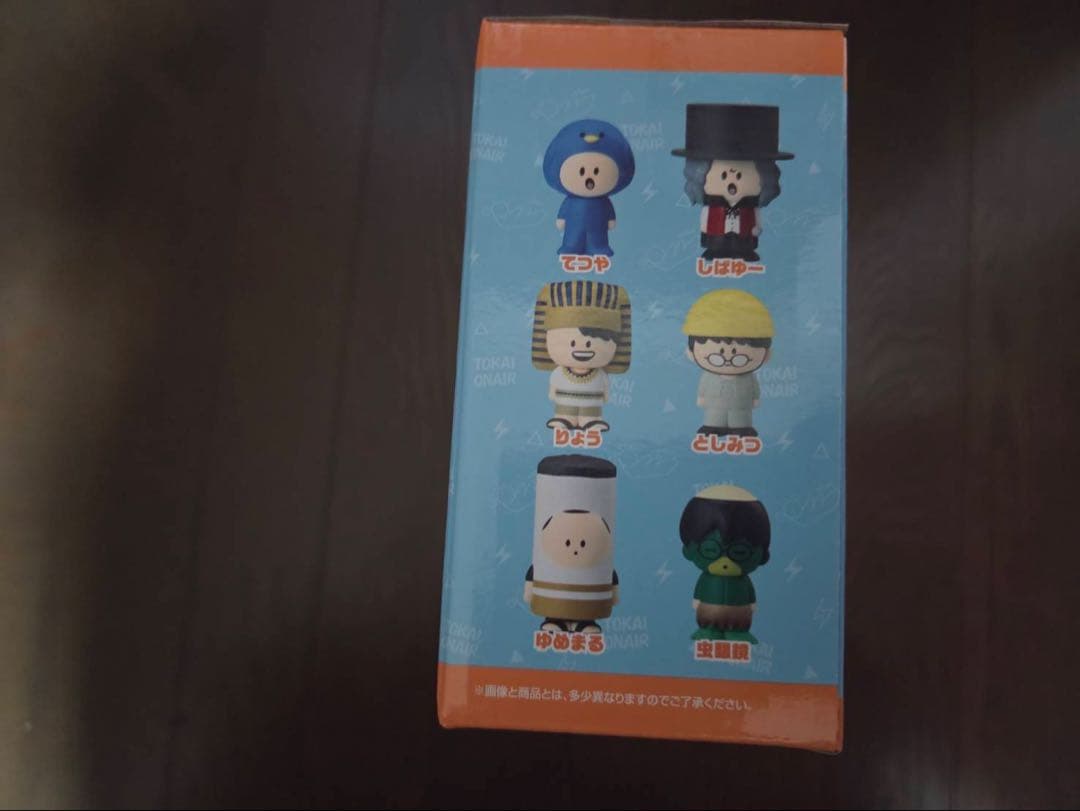 一番くじ　東海オンエア ラストワン賞 東海オンエア ミニソフビセット