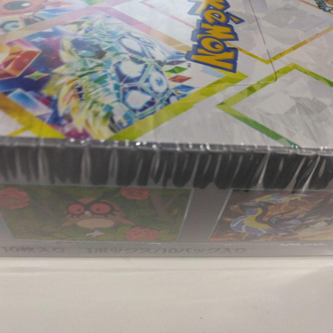 ポケモンカードゲームテラスタルフェスexBOXシュリンク付き