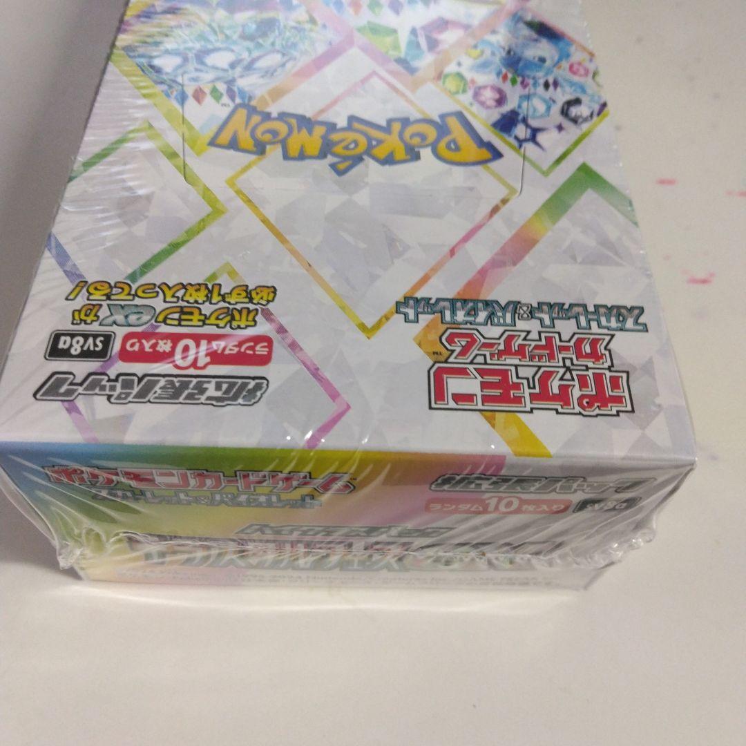 ポケモンカードゲームテラスタルフェスexBOXシュリンク付き
