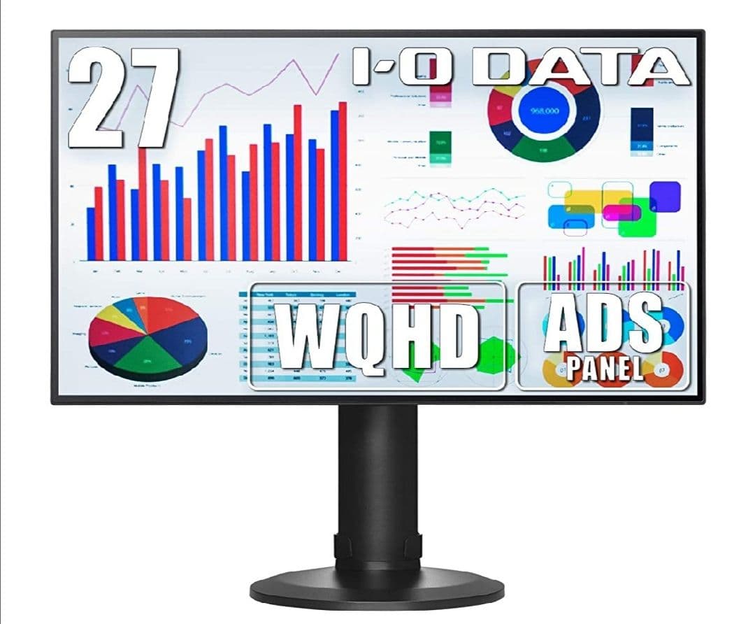 モニター 27インチ アイオー WQHD ADS EX-LDQ273DBS