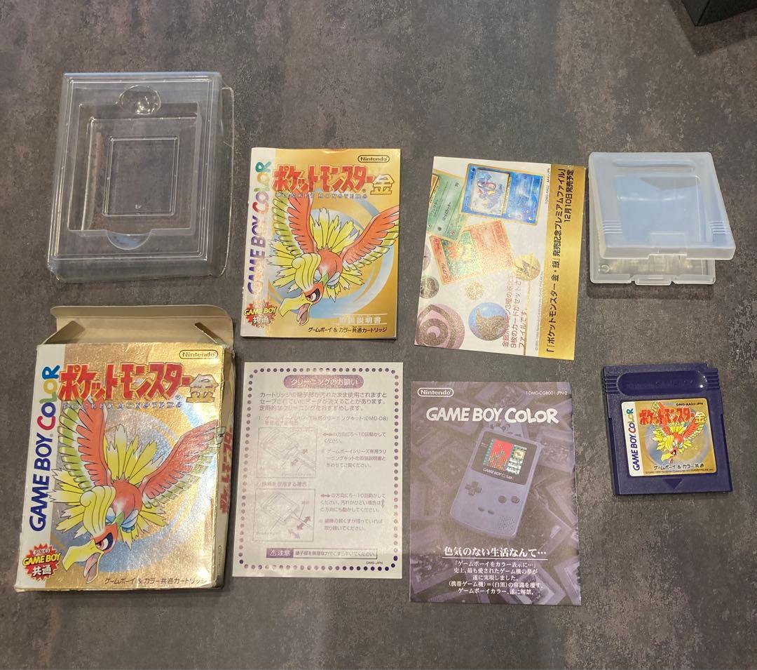 ポケモン　金銀　ゲームボーイ　ソフト　セット