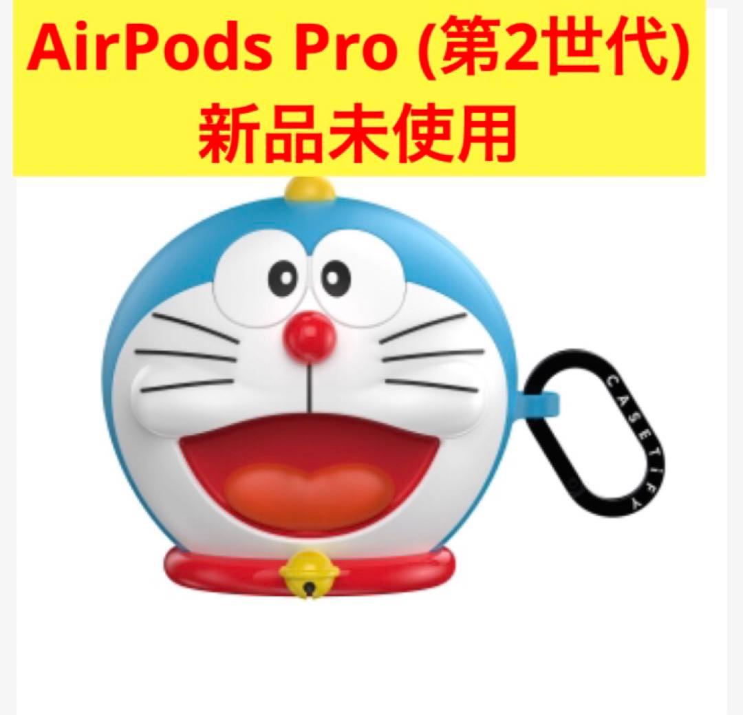 CASETiFY ドラえもん　AirPods Pro 2 ケースティファイ