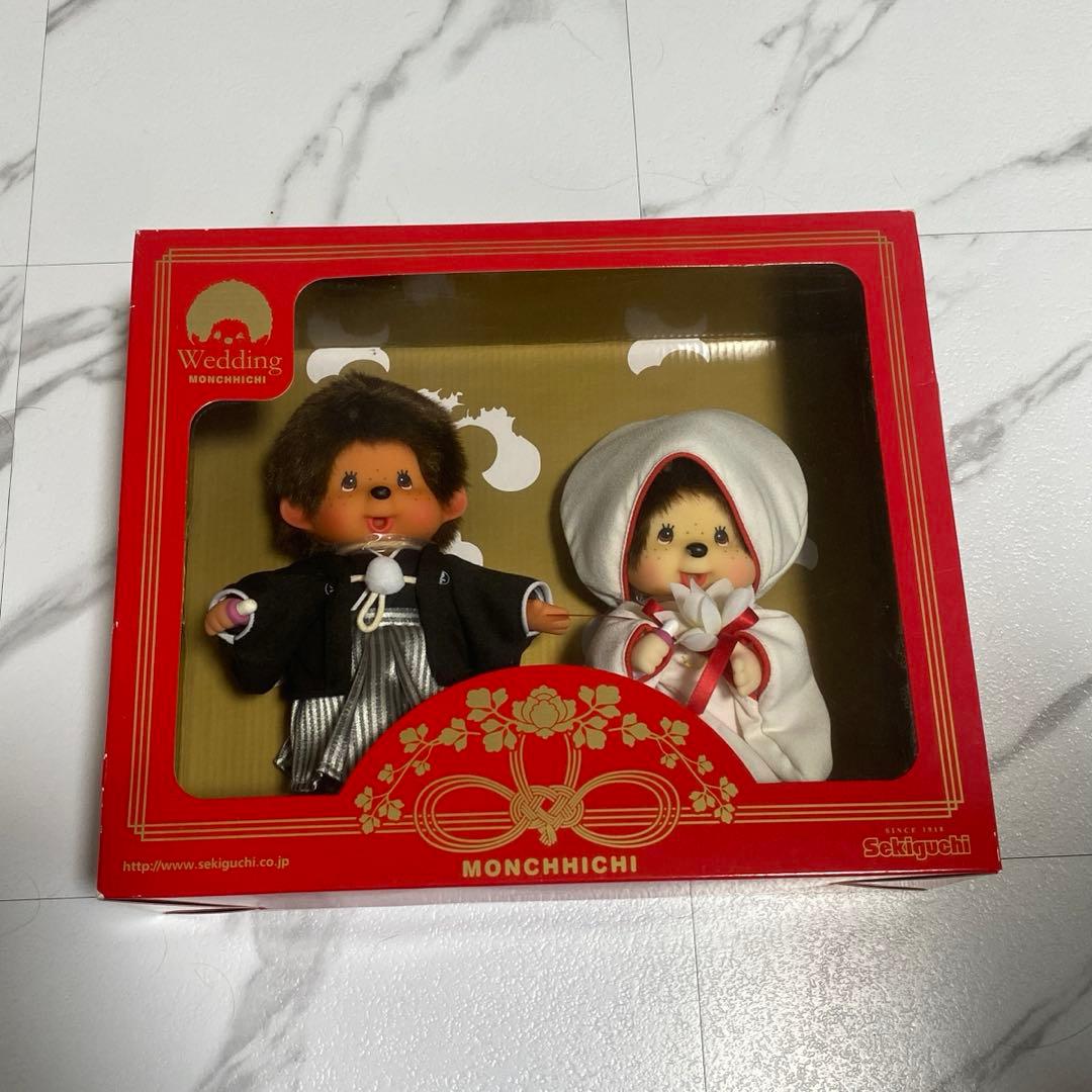 ウェディング モンチッチ 和装