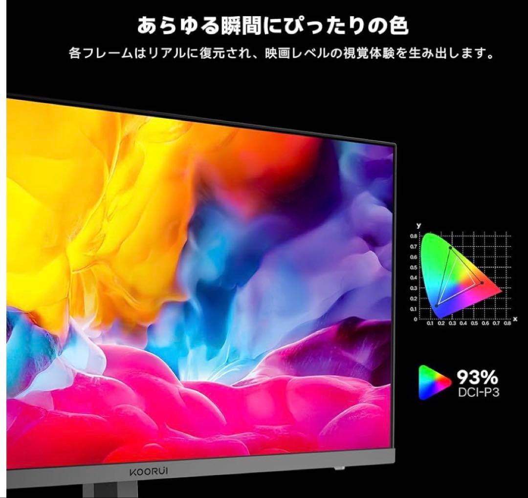 KOORUI モニター 27インチ IPS 非光沢 フルHD pcモニター