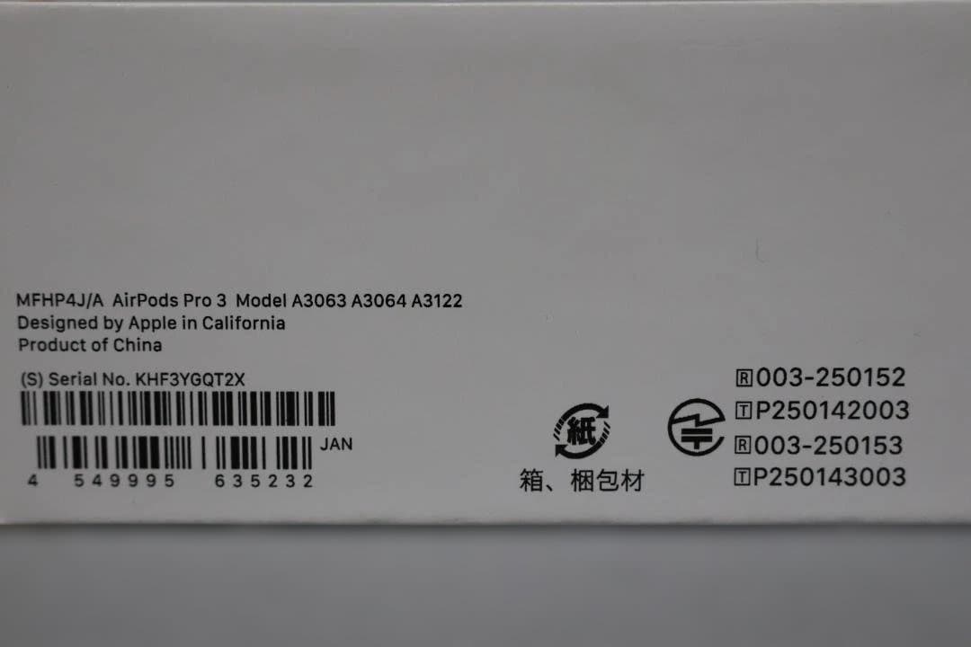 AirPods Pro 3 充電ケース付き
