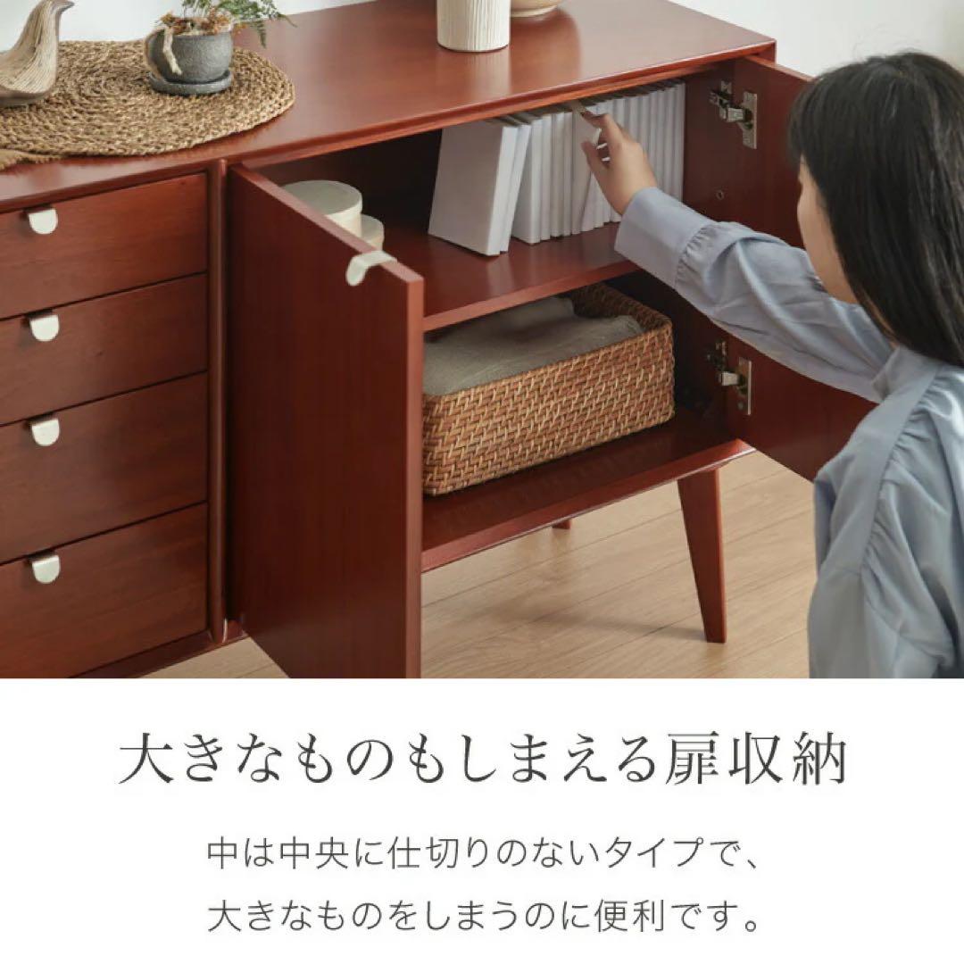 マホガニー　キャビネット　110cm