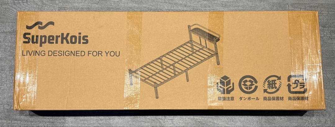 ベッドフレーム シングル ベッド　シングルベッド　2口コンセント　ブラック