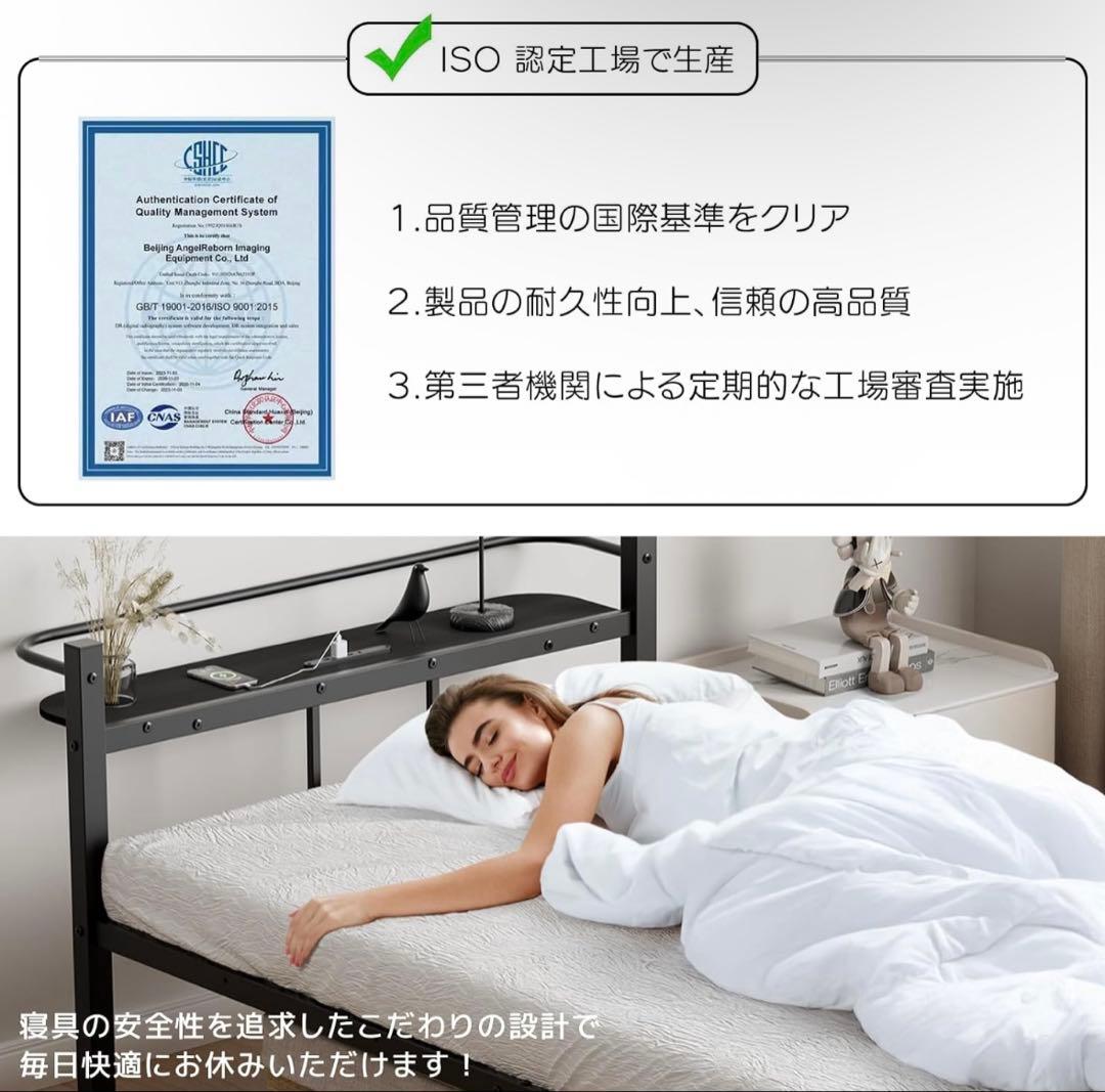ベッドフレーム シングル ベッド　シングルベッド　2口コンセント　ブラック