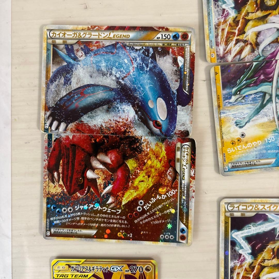 ライコウアンドスイクン2枚カイオーガアンドグラードンとガブリアスアンドギラティナ