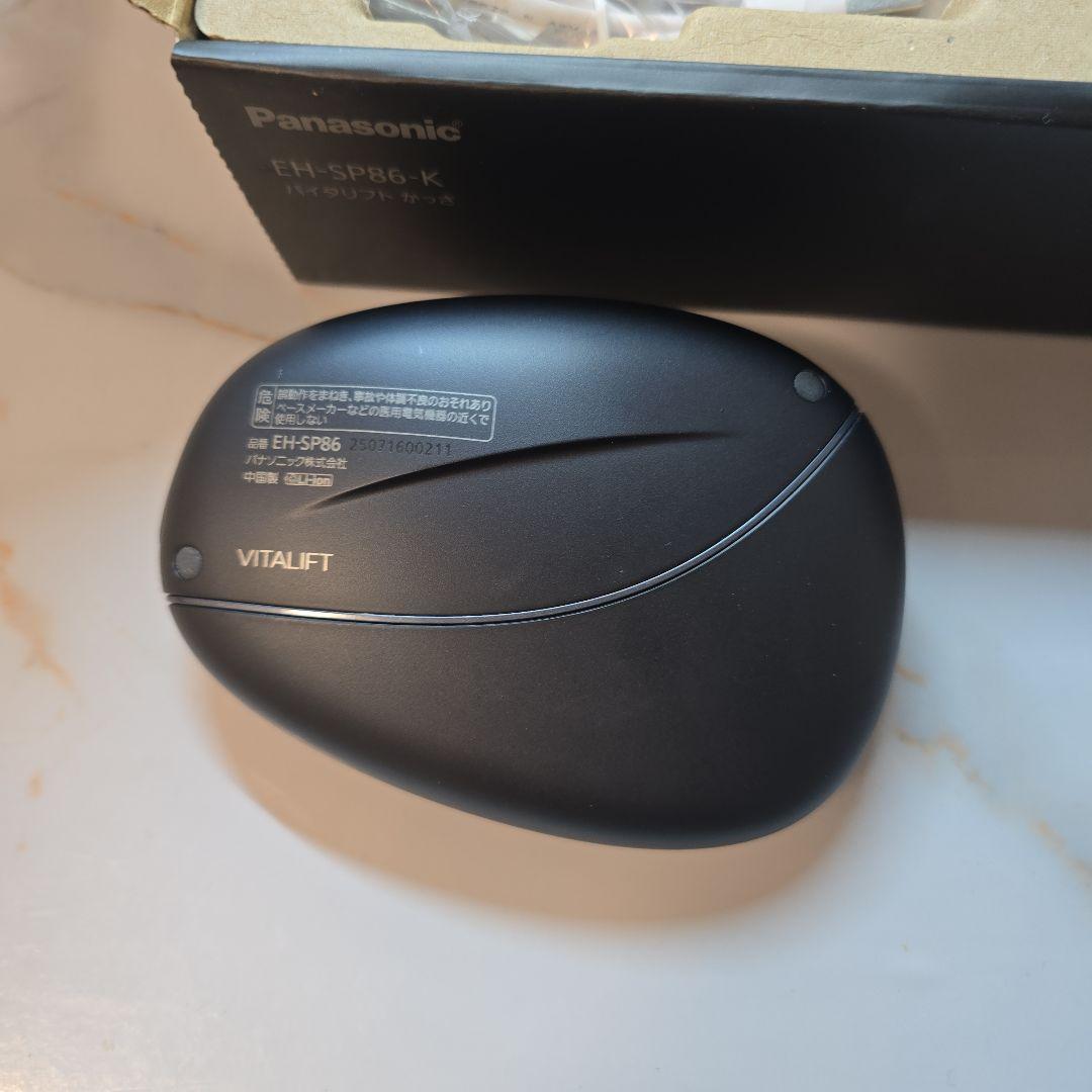 【美品】Panasonicバイタリフトかっさ リフトケアEH-SP86-K