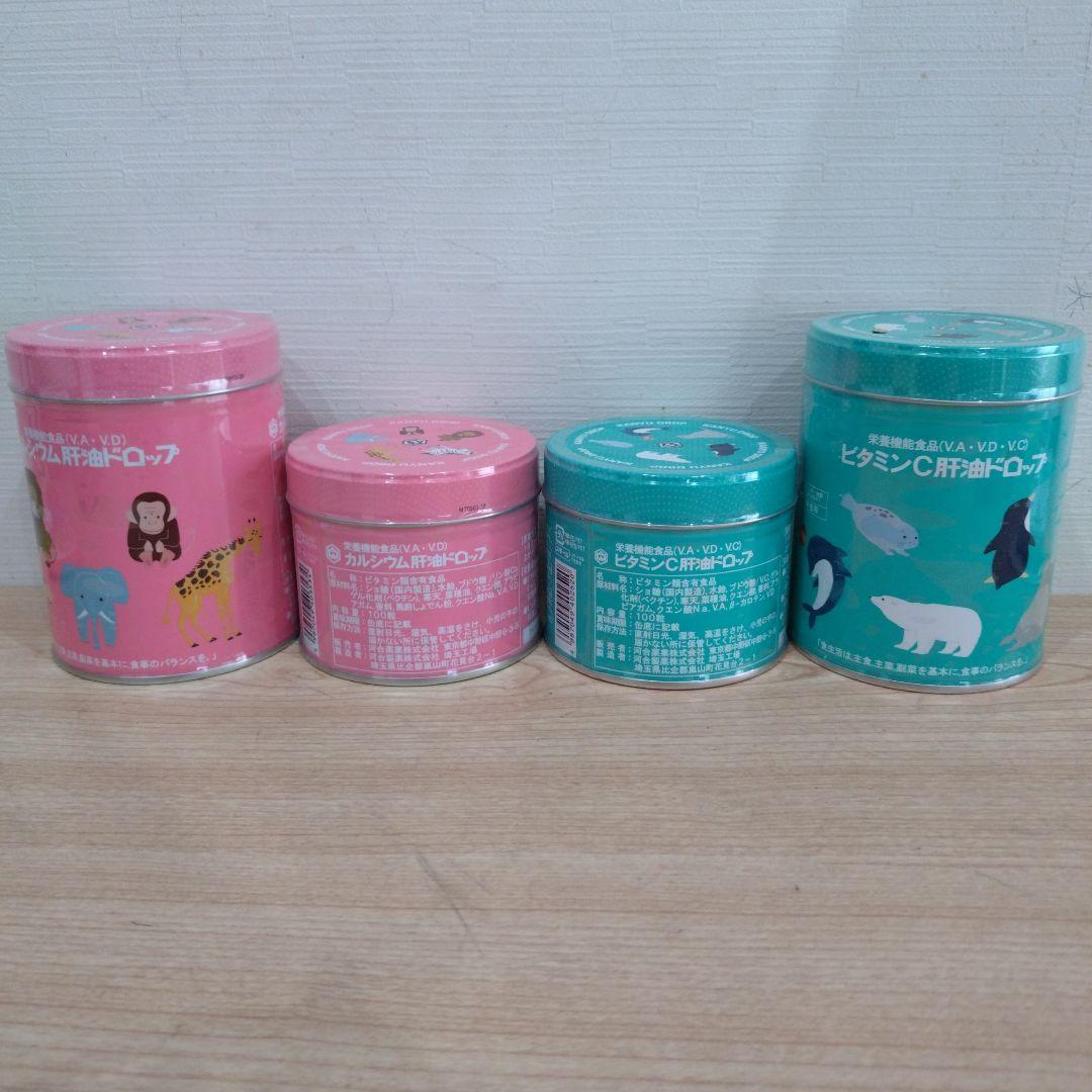 カワイ　肝油ドロップ　2種類　合計4缶