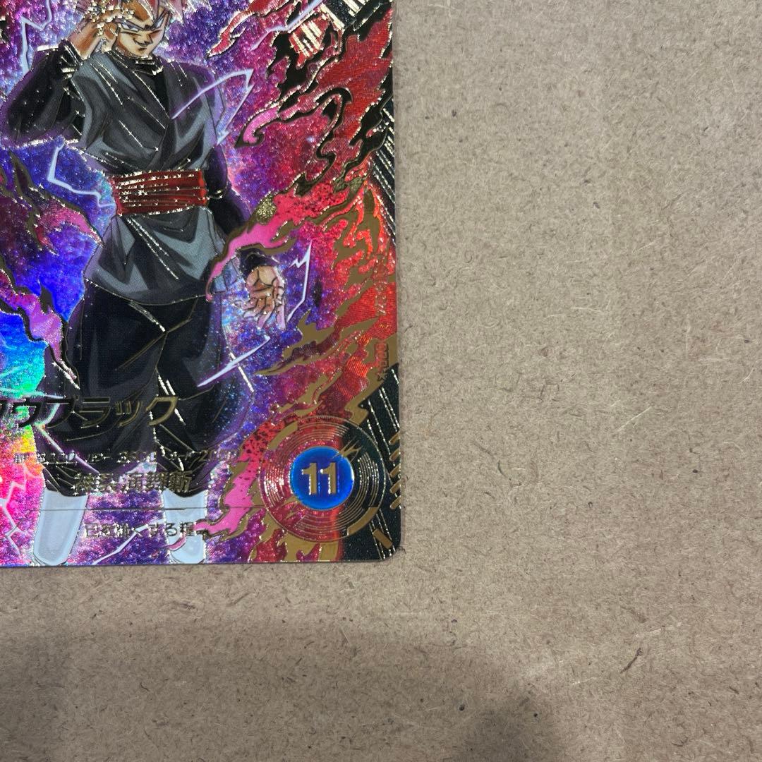 ドラゴンボールスーパーダイバーズ ゴクウブラック SDV8-024 パラレル