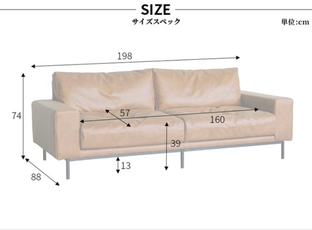 クラッシュゲート　プルート3人掛けソファ　スーパーレザーテックス