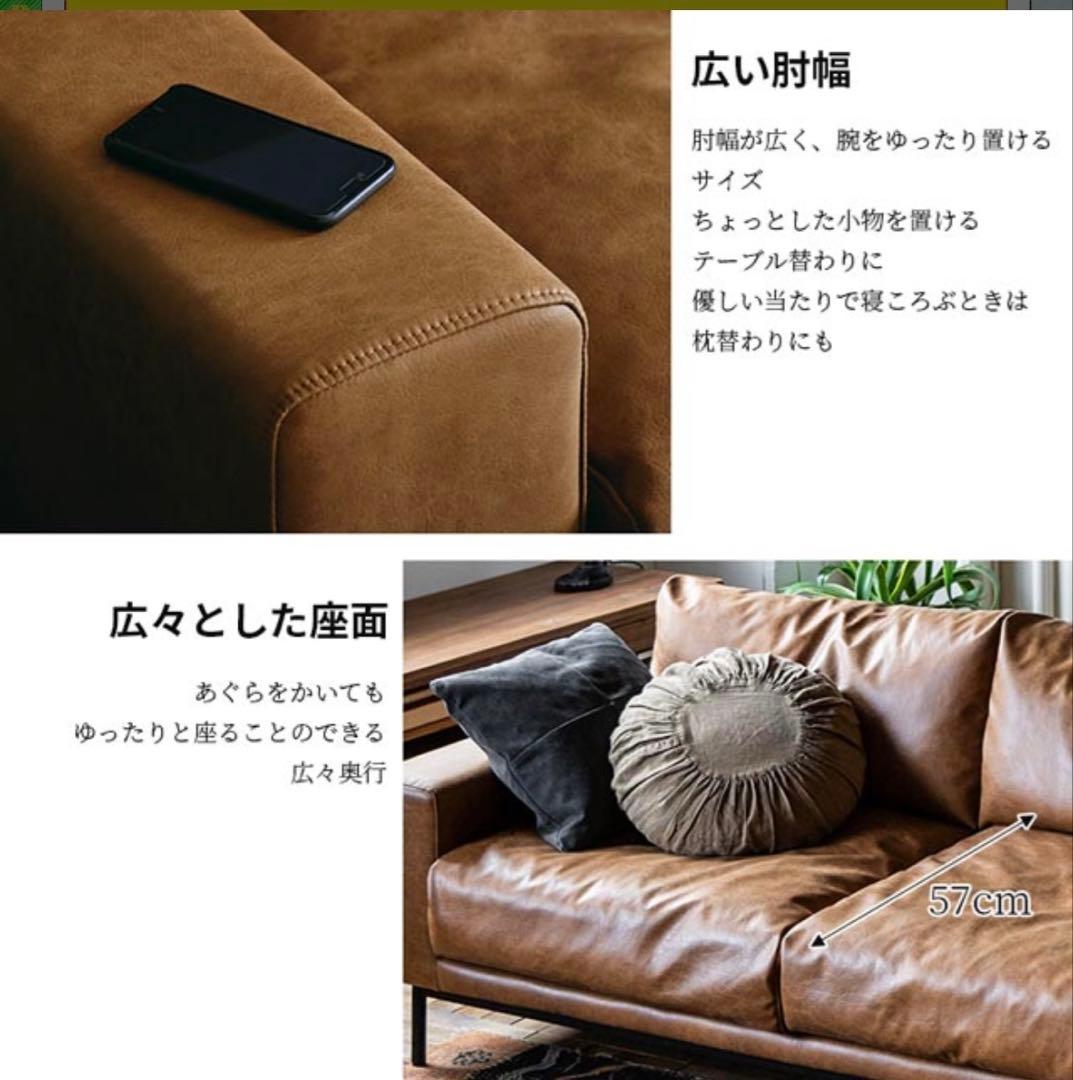 クラッシュゲート　プルート3人掛けソファ　スーパーレザーテックス