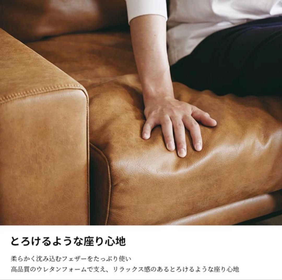 クラッシュゲート　プルート3人掛けソファ　スーパーレザーテックス