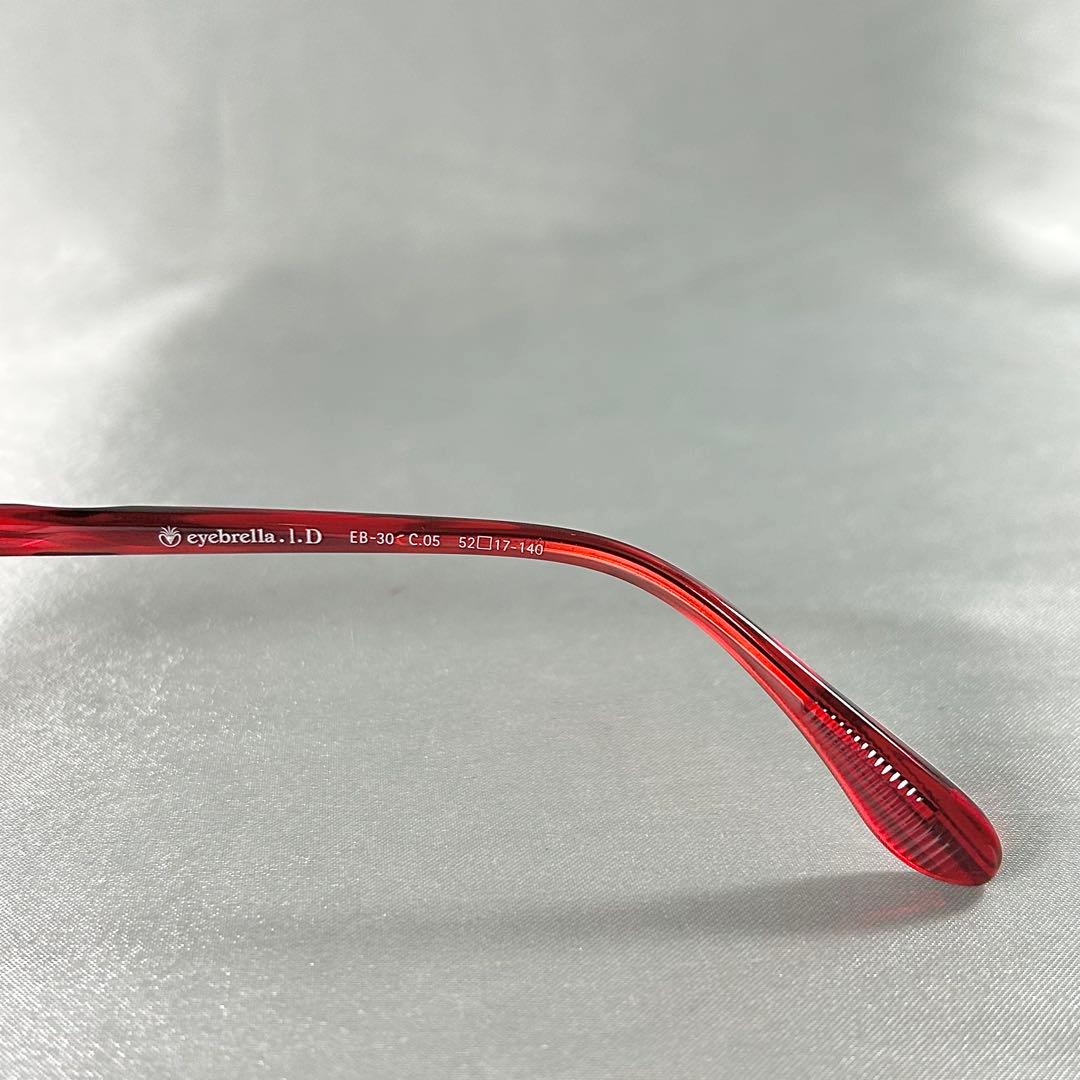 アイブレラルーペサングラスデュアル 拡大鏡付きレンズ eyebrella レッド