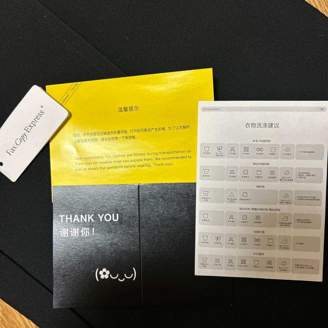 【Fax Copy Express】ワイドパンツ XL