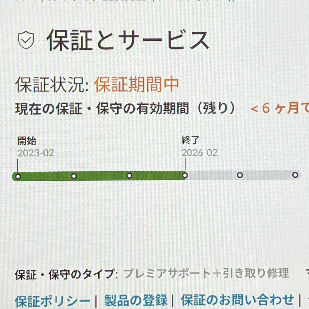 準美品 ThinkPad L13 Gen3 12世代 i5 16GB 保証期間中