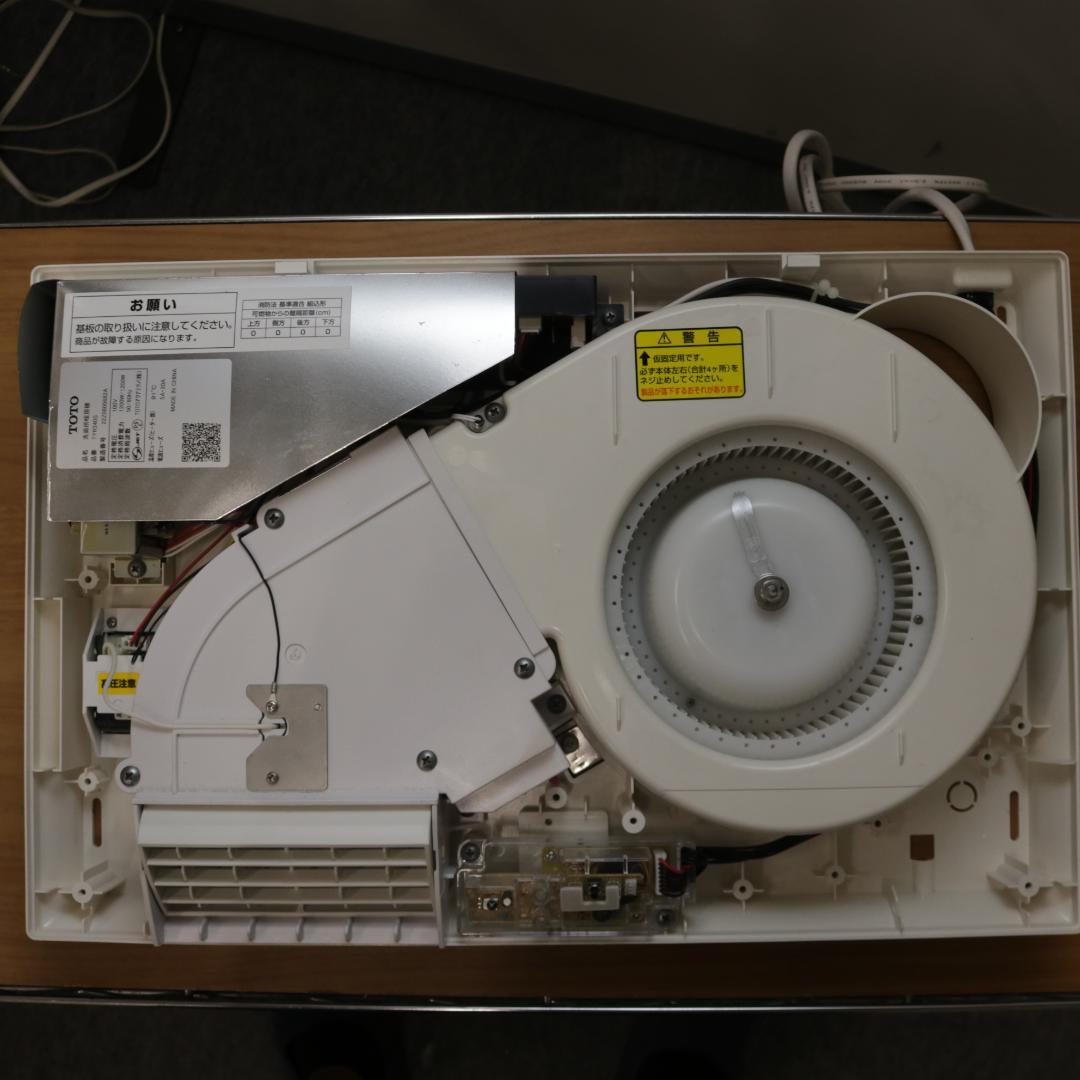 TOTO 洗面所暖房機 TYR340S 風呂 脱衣場